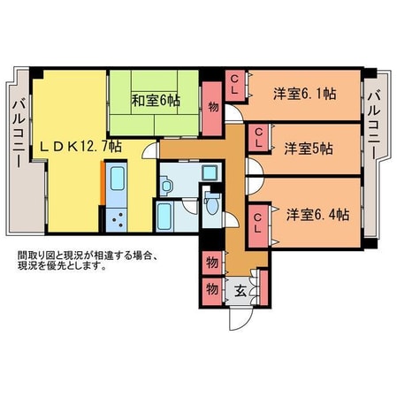 パストラルハイム駅南　606の物件間取画像